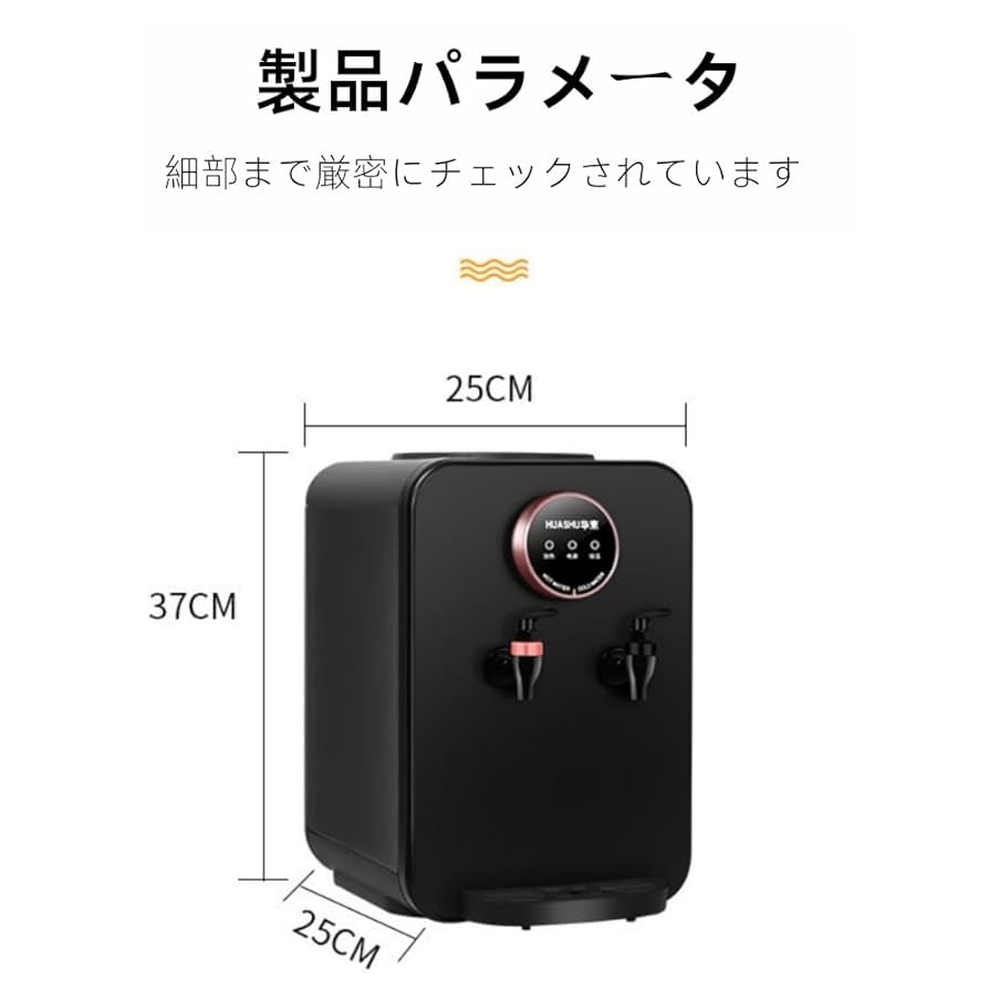 ❣️大特価❣️卓上ウォーターサーバー 浄水型ウォーターサーバー Amazon | DIATO 浄水型ウォーターサーバー 水道水ウォーター